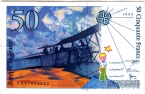 Франция 50 франков 1999