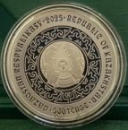  500  2025   -   (proof-like, )