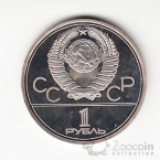  1  1979   1980 -  (proof)