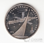  1  1979   1980 -  (proof)