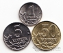 Россия набор 3 монеты 2023 Копейки