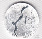 Швейцария 20 франков 2025 Швейцарские озера - Маджоре