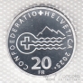Швейцария 20 франков 2025 Швейцарские озера - Лугано