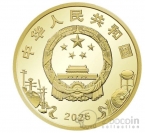 Китай 5 юань 2025 Китайская Опера - амплуа Хуалянь