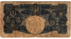 �������� - ������ 1 ������ 1941 (Board of Commissioners of currency Malaya)