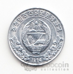 ���� 5 ��� 1974 ��� ������ (��� ��������� �� ����������������� �����)