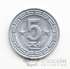 ���� 5 ��� 1974 ��� ������ (��� ��������� �� ����������������� �����)