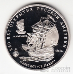 ������ ����� ��� 250-��� �������� ������� ������� - �. �������