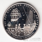 ������ ����� ��� 250-��� �������� ������� ������� - ������� �. ��������� � ��. ����