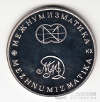 ������ ����� ��� 250-��� �������� ������� ������� - ��� 