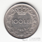 ������� 100 ��� 1943 [2]