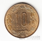 ������� 10 ������� 1967 [2]