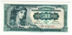 ��������� 500 ������ 1955