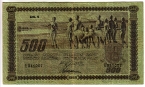 ��������� 500 ����� 1922