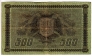��������� 500 ����� 1922