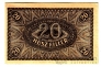 ������� 20 �������� 1920
