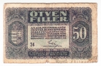 Венгрия 50 филлеров 1920
