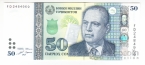 Таджикистан 50 сомони 2025