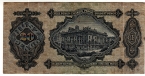 Венгрия 20 пенго 1930