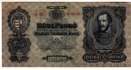 Венгрия 20 пенго 1930