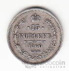 ������ 15 ������ 1860