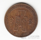 ����� - ��������� ���������� 1 ���� 1937