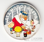 ������ 3 ����� 2019 ���������� (���������) �������������� - 