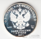 ������ 3 ����� 2019 ���������� (���������) �������������� - 