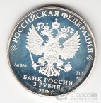 ������ 3 ����� 2018 ���������� (���������) �������������� - 