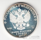 ������ 3 ����� 2017 ���������� (���������) �������������� - 