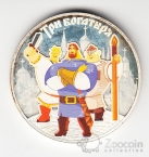 ������ 3 ����� 2017 ���������� (���������) �������������� - 