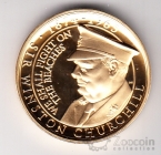 ��������� 1 ����� 2020 ������ ������� ����� - ������� �������� � ������� �����