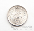 ����� - ������������� ����� 1/10 �������� 1945