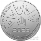 ��� 25 ������ 2026 ������������� ������� � �������� - ������������� ��� ������������ �� ��� ����������� ��������