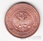 ������ 2 ������� 1915 [2]