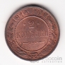 ������ 2 ������� 1915 [2]