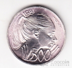 ���-������ 500 ��� 1981 ���
