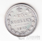 ������ 20 ������ 1915 [2]