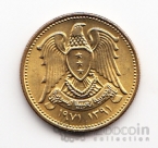 ����� 5 �������� 1971 FAO [2]