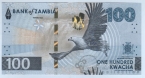Замбия 100 квача 2024