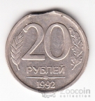 ������ 20 ������ 1992 ���� - �����