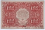 ����� 100 ������ 1922