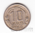 ���� 10 ������ 1950