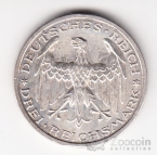 Германия 3 марки 1927 Марбургский университет