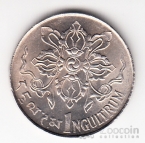 Бутан 1 нгултрум 1975