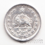 Иран 1 риал 1933