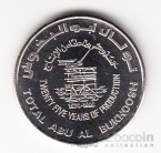 ��� 1 ������ 1999 25 ��� ����������� [2]