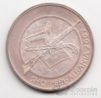 Албания 100 лек 2002 Исмаил Кемали