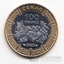 Центральноафриканские штаты 100 франков 2023