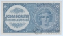 Чехословакия 1 крона 1946